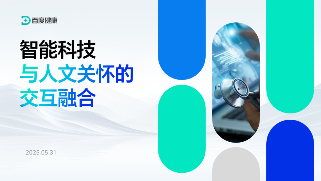 这4个不起眼的PPT丑形状，竟是排版神器！