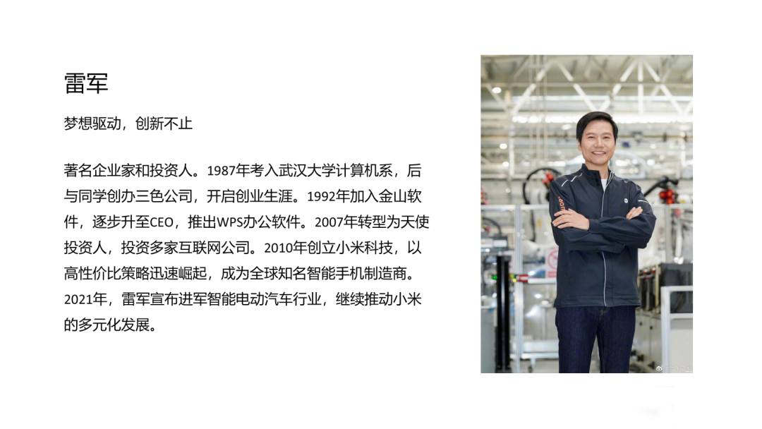 这4个不起眼的PPT丑形状，竟是排版神器！