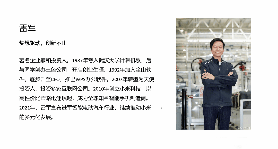 这4个不起眼的PPT丑形状，竟是排版神器！
