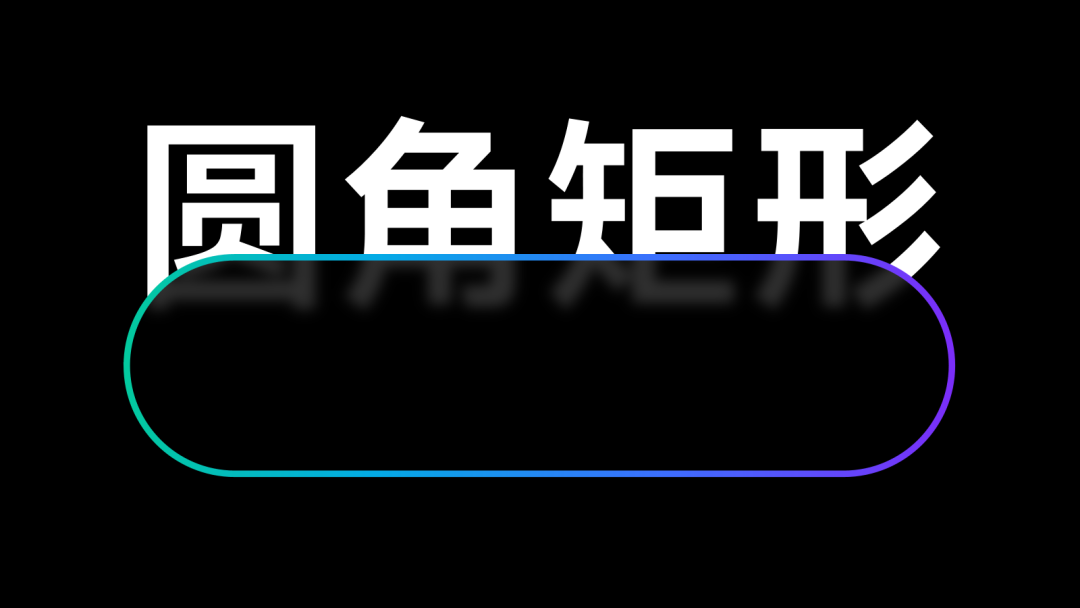 这4个不起眼的PPT丑形状，竟是排版神器！