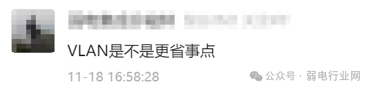 vlan划分与子网划分有什么区别？那个更实用