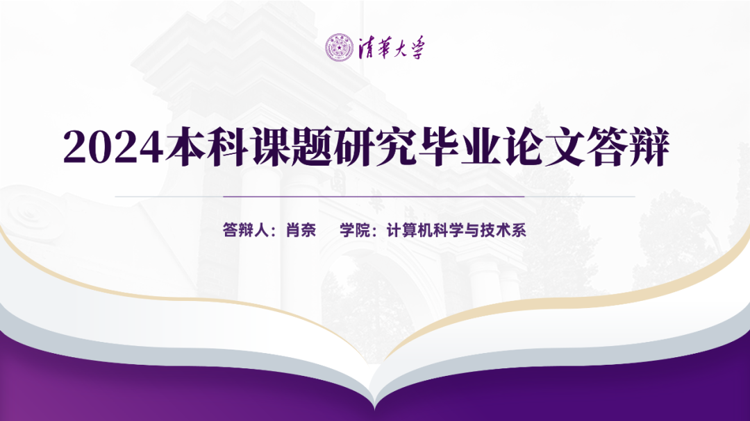 PPT里的大括号，太好用了！