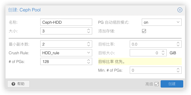 Proxmox VE + Ceph +HA 高可用分布式存储部署记录--3机超融合架构
