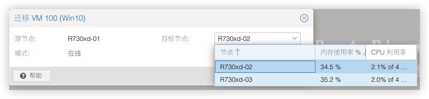 Proxmox VE + Ceph +HA 高可用分布式存储部署记录--3机超融合架构