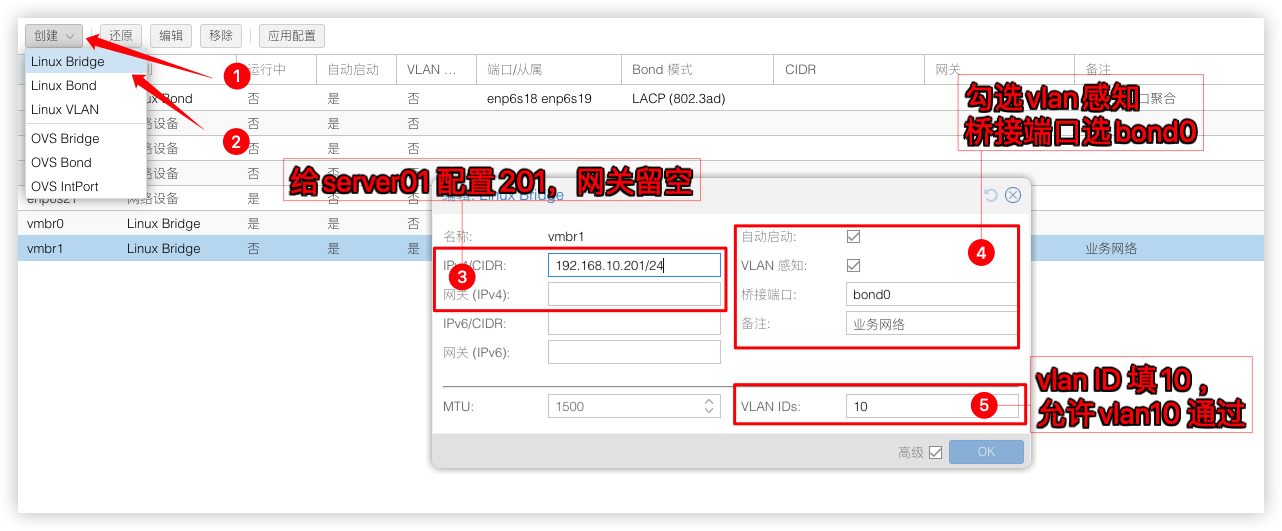 Proxmox VE + Ceph +HA 高可用分布式存储部署记录--3机超融合架构