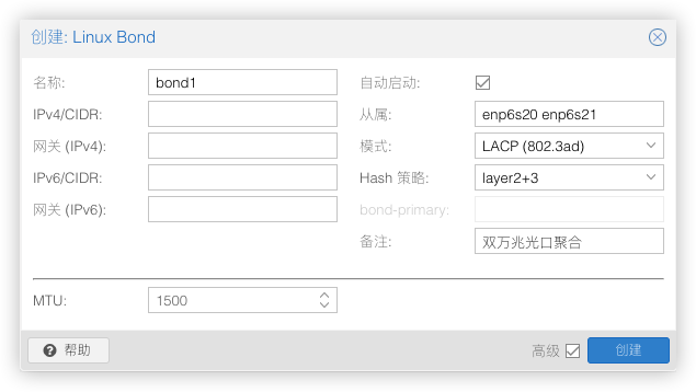 Proxmox VE + Ceph +HA 高可用分布式存储部署记录--3机超融合架构