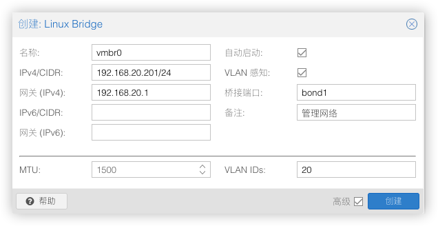 Proxmox VE + Ceph +HA 高可用分布式存储部署记录--3机超融合架构